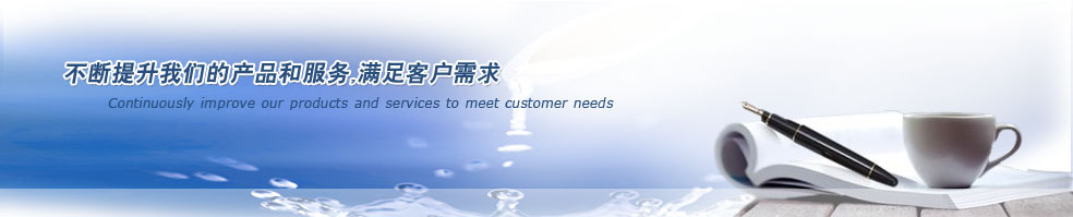 產(chǎn)品服務(wù).jpg